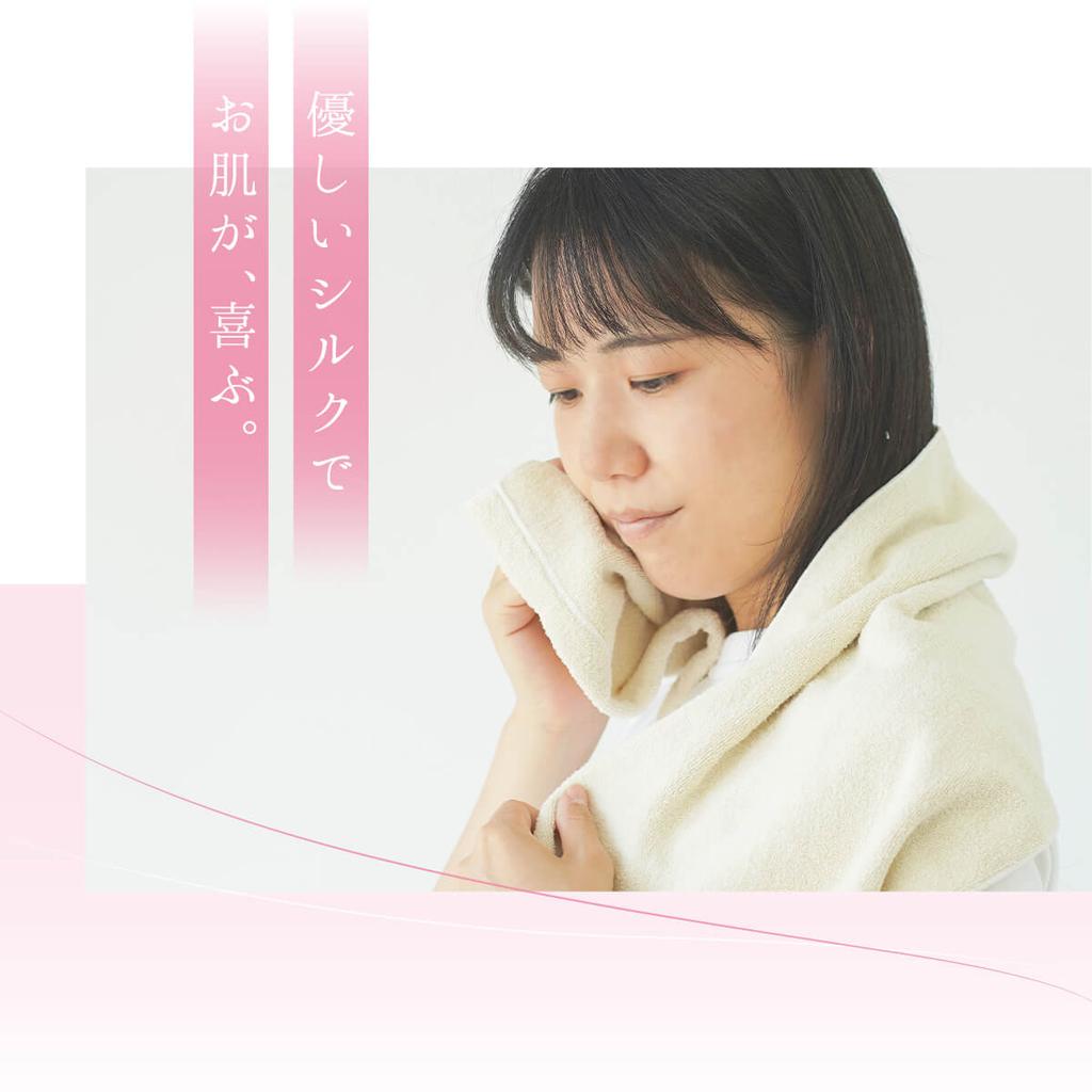 Silk House 100 Face Towel Sericin Cotton Beauty Cosmetics Moisturizing High Quality Luxury Made Japan Gift