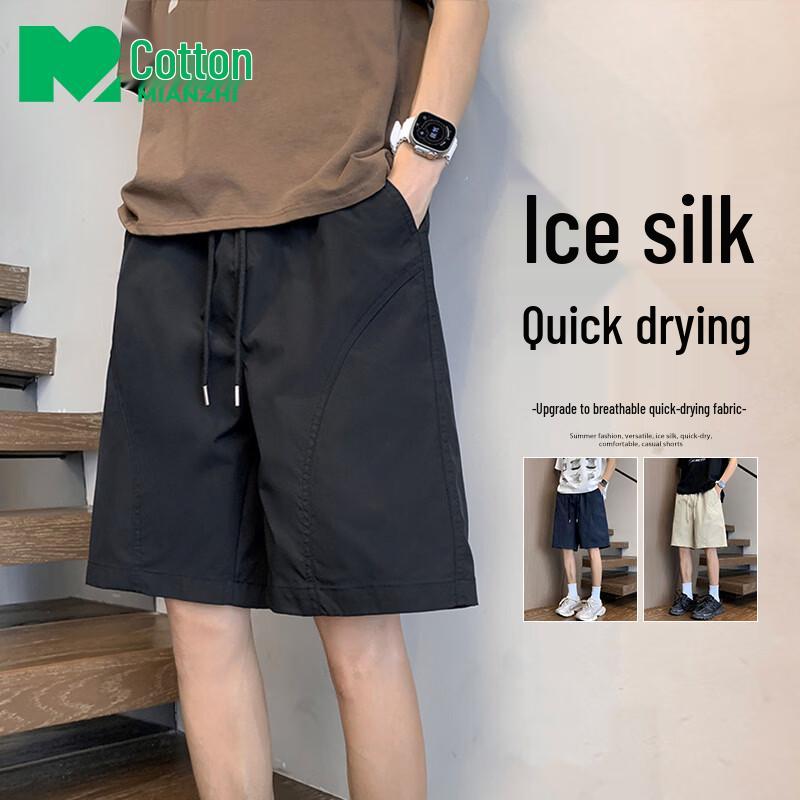 Men s Ice Silk Quick-Dry Casual Shorts 5XL