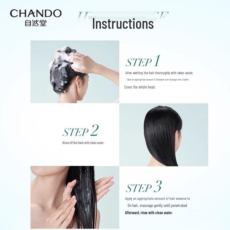 CHANDO Scalp Care Oil Control Anti-Dandruff Shampoo