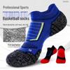 Men's Thickened Towel Bottom Sports Socks for Running and Basketball