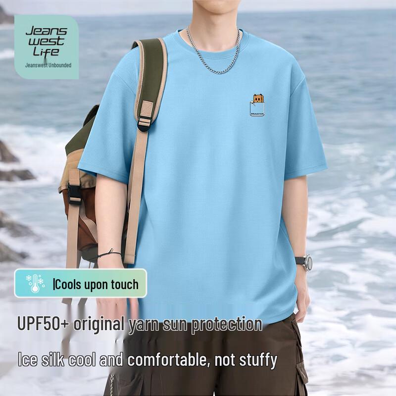 JEANSWEST LIFE Men s Ice-Feel UPF50+ Sun Protection Loose Fit T-Shirt 2XL