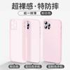 Applicable To iPhone16 Mobile Phone Case Ultra-thin Matte Semi-transparent Apple 15PROMAX Summer Soft Case Anti-drop 15 Sheath