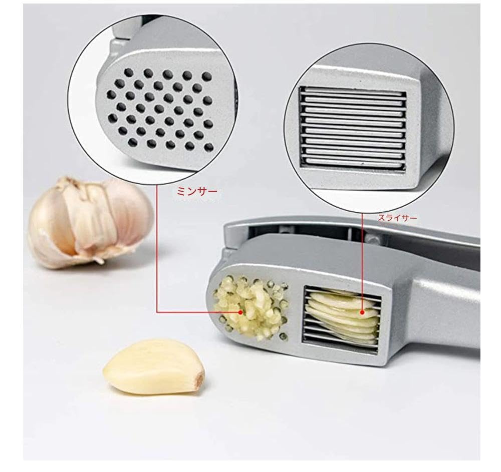 Zmart Garlic Press, Aluminum Garlic Crusher, Slicer, Kitchen Utensil, Ginger