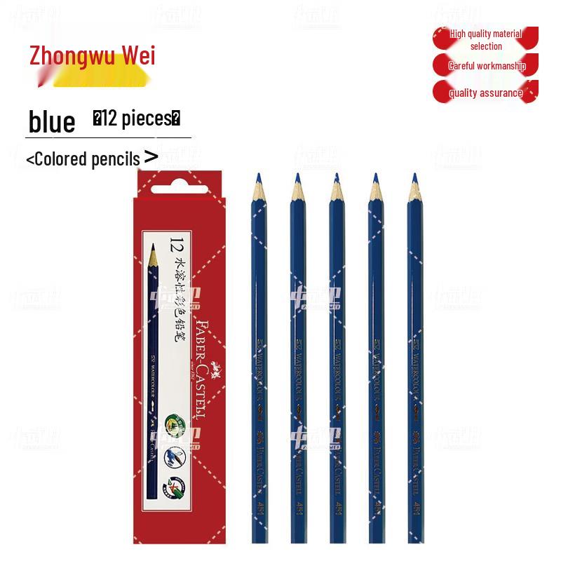 Zhongwuwei Dual-purpose Water-soluble & Oily Color Pencils