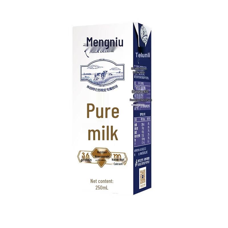 Mengniu Telunsu Imported Jersey Milk