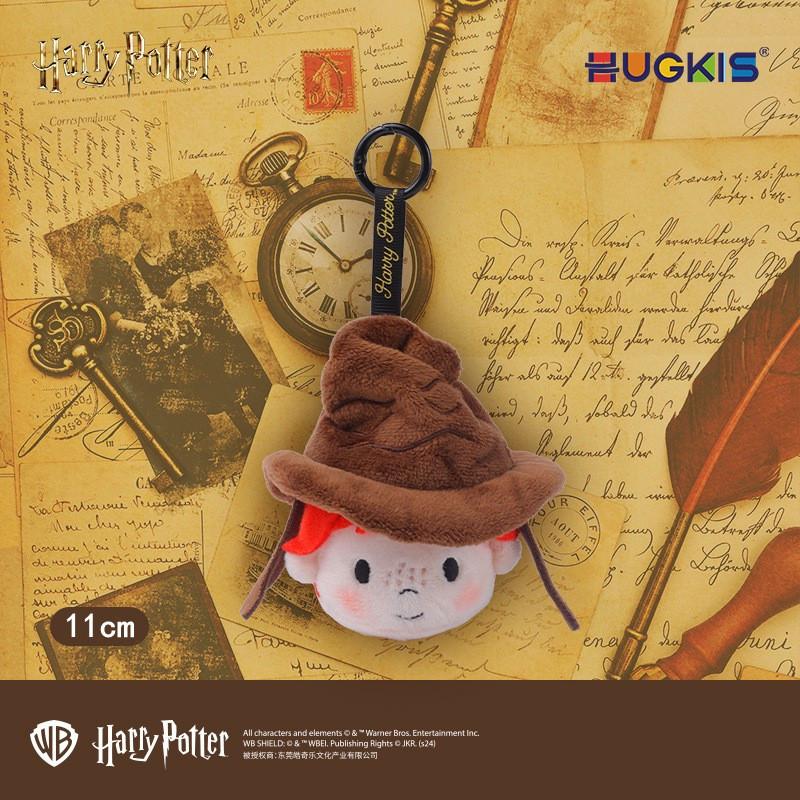 Harry Potter Short Plush Keychain With Hermione And Ron For Backpack Decor