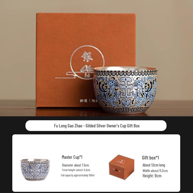 Auspicious Dragon Gilt Silver Ceramic Master Tea Cup