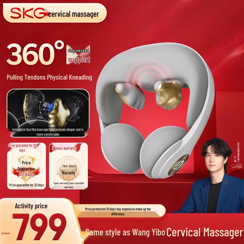 SKG N5-2 Smart Neck Massager with Heat and Kneading CN plug (adapter included)