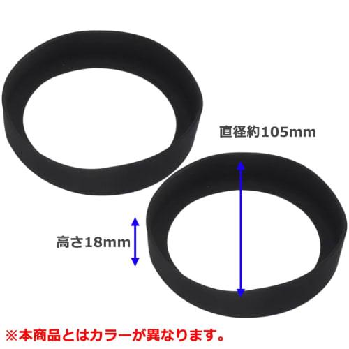 Audiophile Silicone Covers for Water Bottles, Tumblers, and Portable Mugs, Bottom Caps, Protective Covers, Large, Quiet, Scratch-Resistant, Non-Slip,