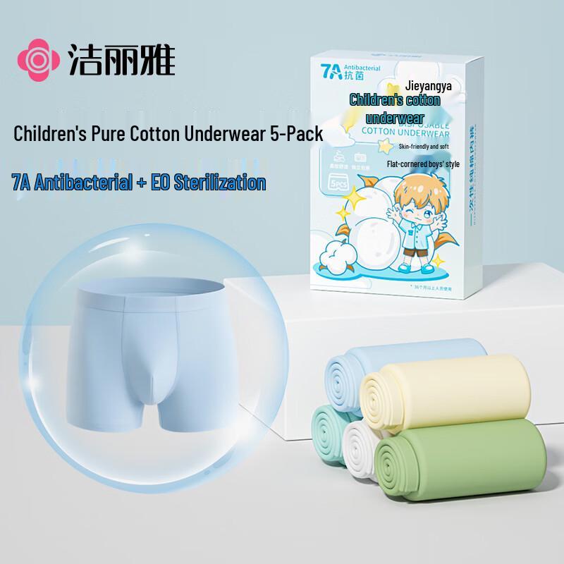 Grace Kids  Disposable Cotton Underwear XXS