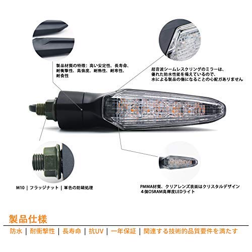 Motorcycle General Purpose High Intensity LED Waterproof Turn Signal Light