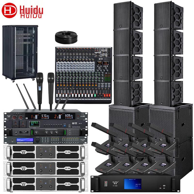 Professional Line Array Speaker System (CN version)