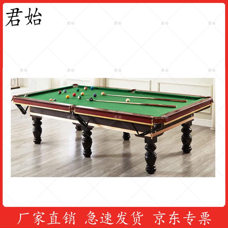 Junshi Home Черный бильярдный стол на 8 футов