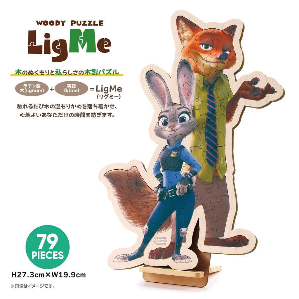 YANOMAN Puzzle Jigsaw Woody Rigmy Disney Judy Nick Zawiera Instrukcję Zamawiania Kawałka i Drewniany Sztalugowy Stojak Puzzle 79-elementowe, & (19.9x27.3cm) 37-01,