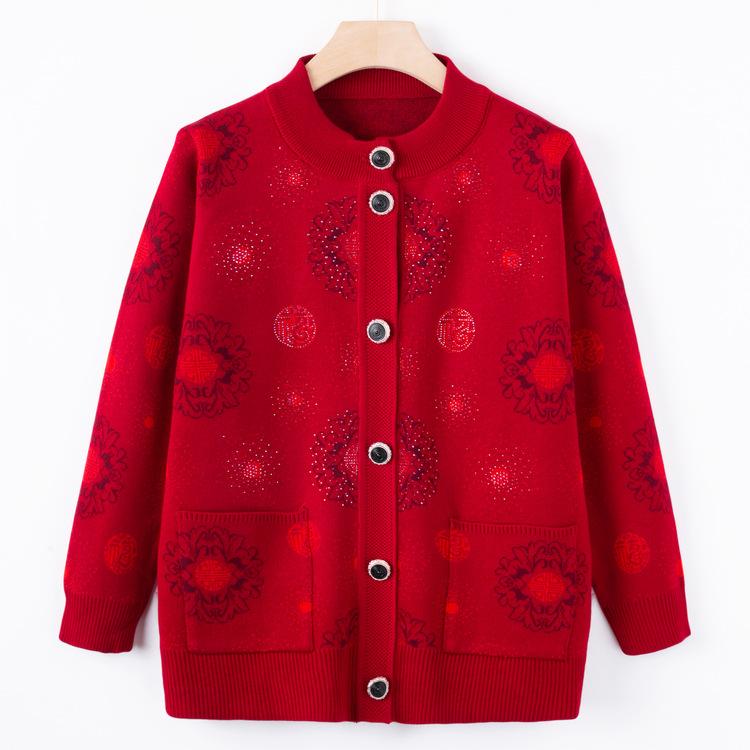 My Mother Put On A New Sweater Coat, and My Middle-aged Grandmother Put On A Sweater Cardigan and Autumn Coat, and Old People's Clothes.