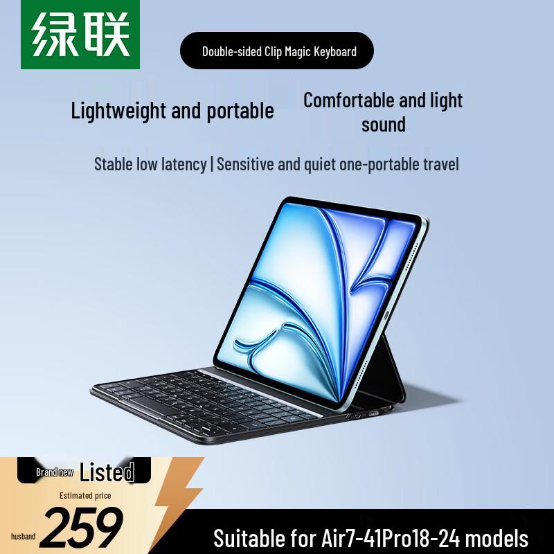 UGREEN Magnetic iPad Case with Integrated Bluetooth Keyboard