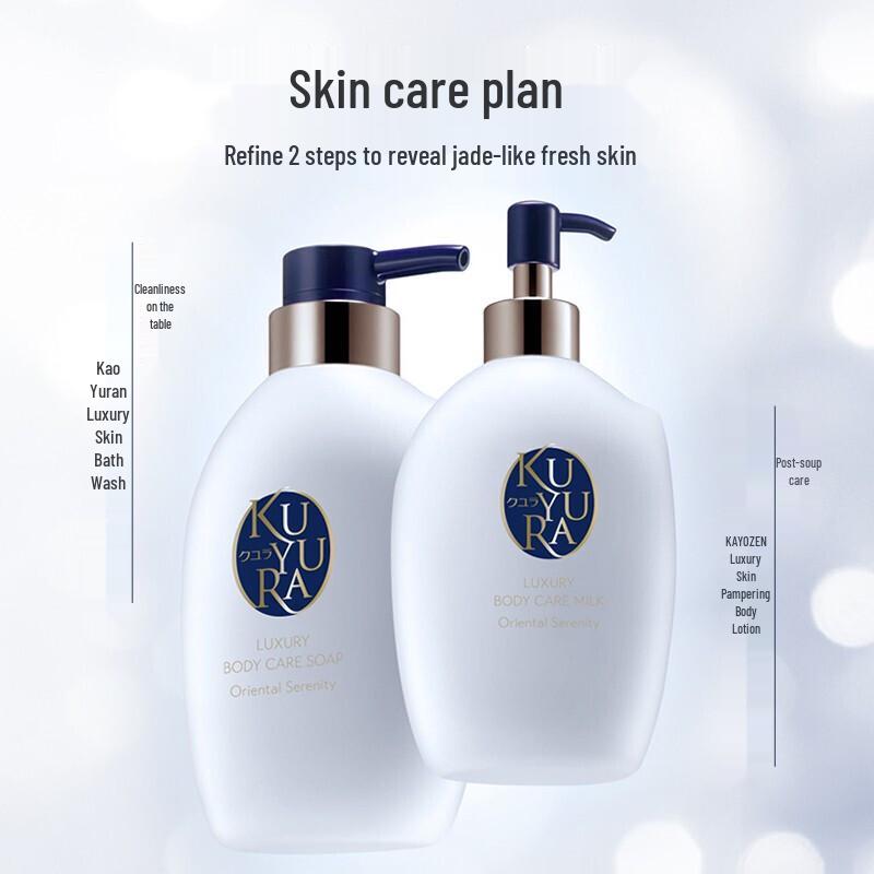 Kuyura Unisex Moisturizing Shower Gel