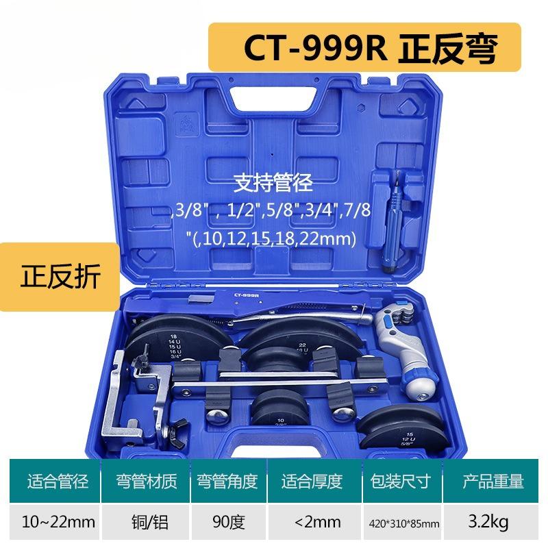 180°Mechanical Ratchet Pipe Bender,Bow-style Tube Bending Tool with Reverse Curvature Wall Function Plumbing HVAC Installation