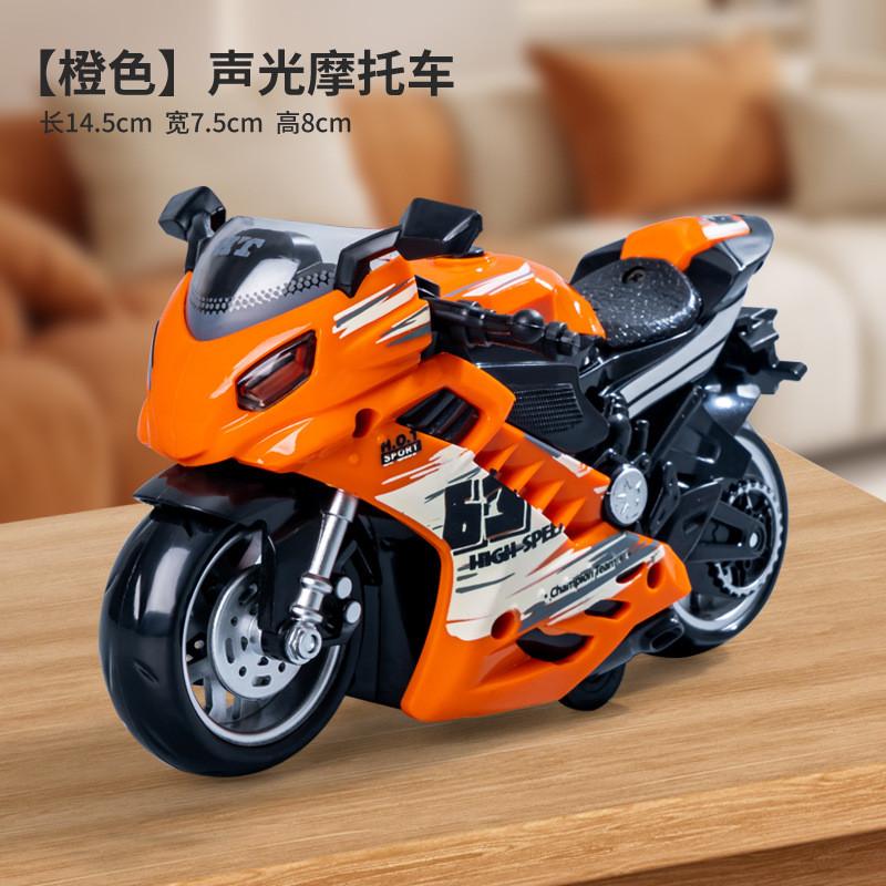 Police Motorcycle Alloy Model With Lights And Sound For Kids Play