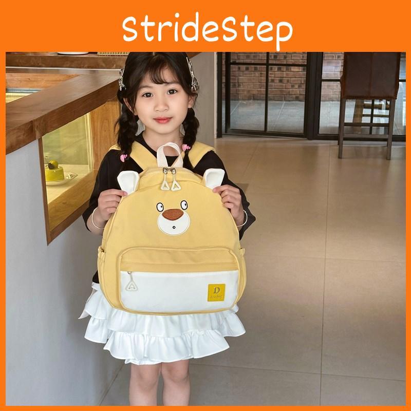 Cute And Stylish Unisex Cartoon Bear School Backpack For Toddlers With Durable Nylon Fabric