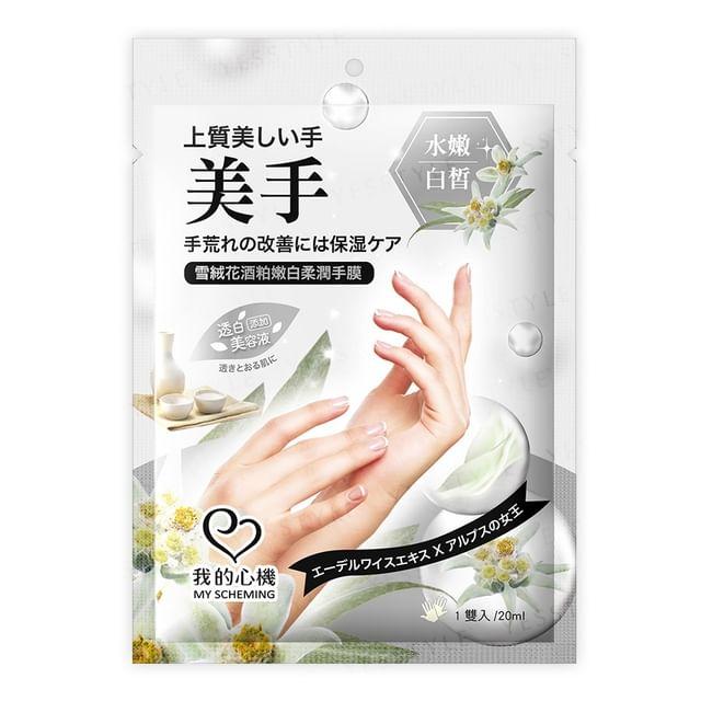 My Scheming - Edelweiss Wine Yeast Whitening Hand Mask 1 pair