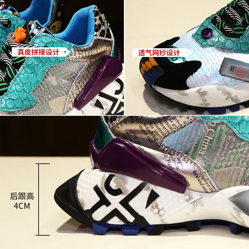 Merke Mote Plattform Damesko Ny Fargekombinasjon Plattform Student Fritid Løpesko Tide Mesh Pustende Sneakers Damer