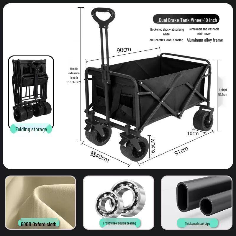 Регулируемая складная уличная тележка для хозяйственных нужд