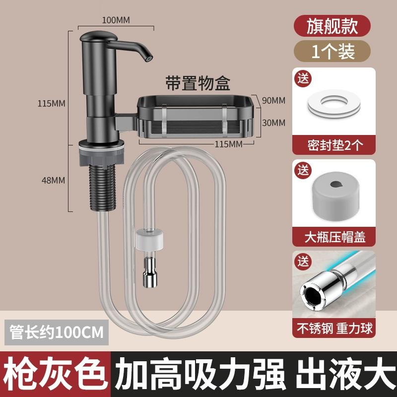 Soap Dispenser for Kitchen Sink, Kichen Sink Soap Dispenser,Extension Tube Kit, Under Sink Soap Dispenser Pump, No Need More Ref