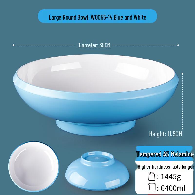 Naijiang Dual-Tone Melamine Commercial Serving Bowl