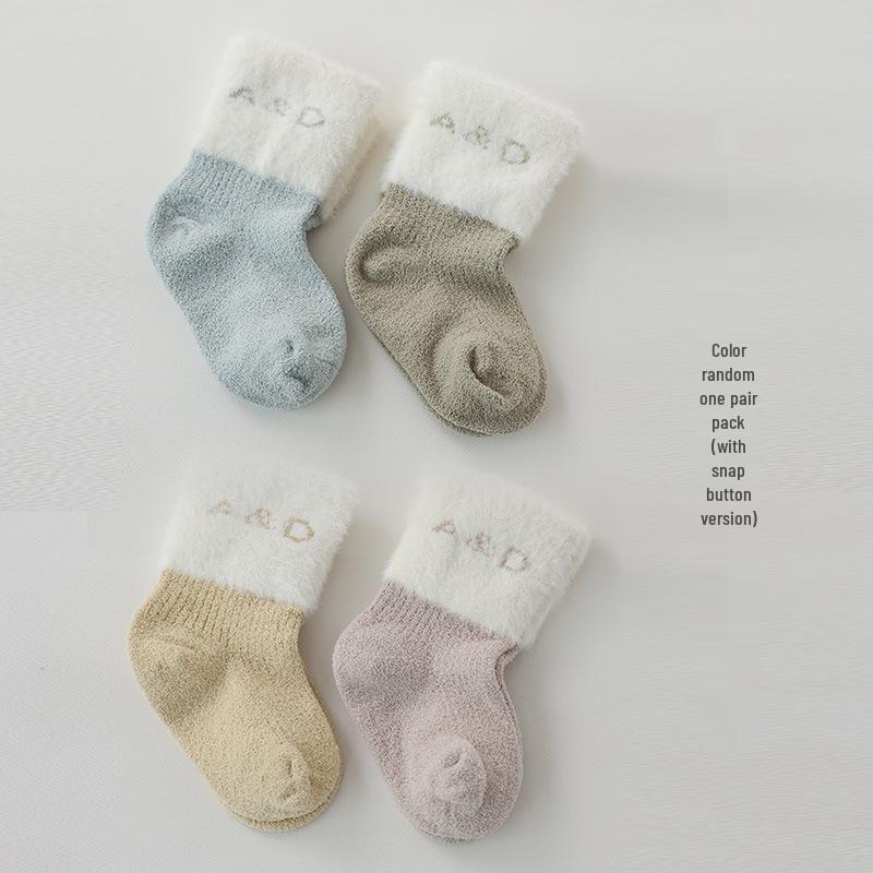 

Andan Baby Mid-Calf Hug Socks - Warm Autumn/Winter Infant Socks for Boys & Girls (2 Pairs) Medium - Ages 3-5