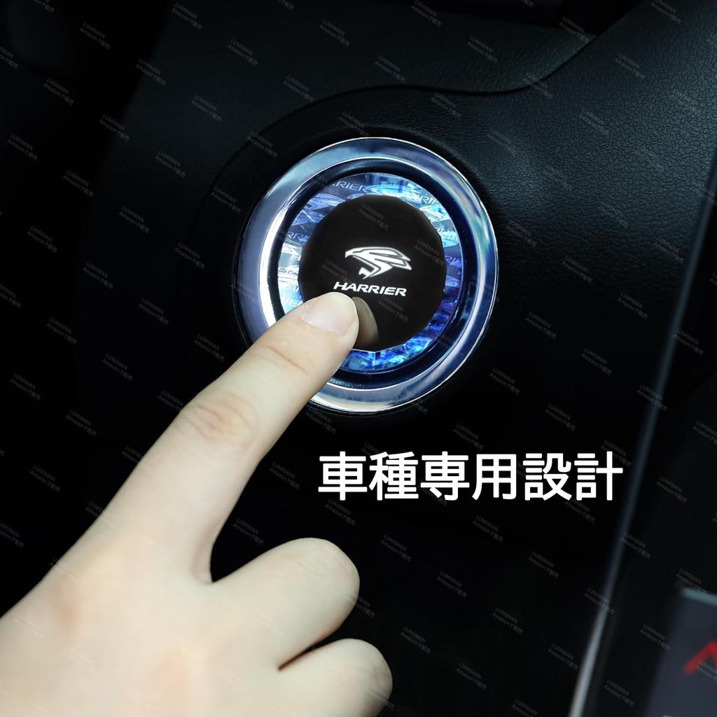 LUMIMAN Toyota Harrier 60 Series Push Start Switch Crystal Engine Start Cover Start Button Cover Interior Parts Dress Up Crystal Style Exclusive