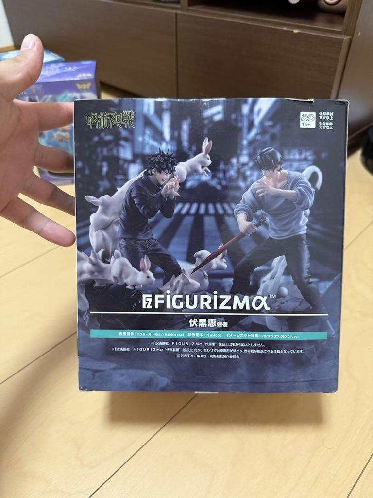 [USED] SEGA FIGURIZM Megumi Fushiguro Figure