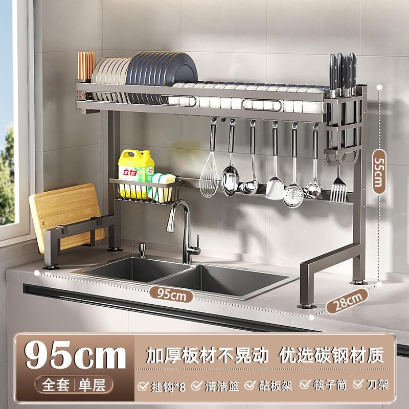 Stainless Steel Kitchen Sink Rack Countertop