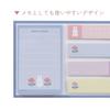 Miffy Sticky Notes Blue MF852A