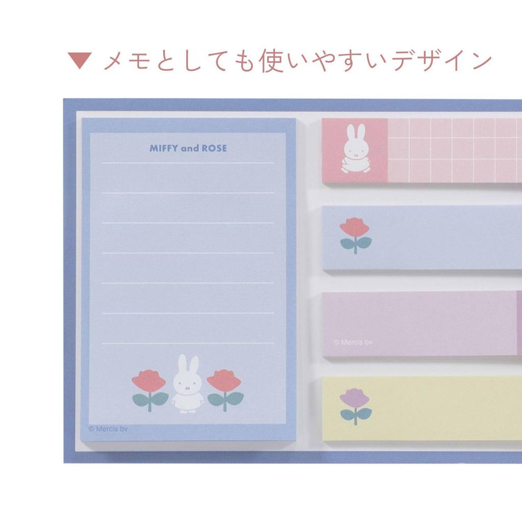 Miffy Sticky Notes Blue MF852A