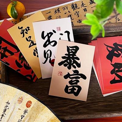 30 Sheets Traditional Creative Wall Poster Best Wishes Vintage Calligraphy Greeting Cards Decorative Card DIY