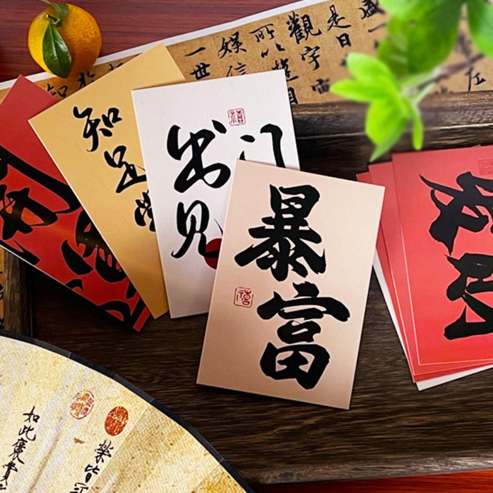 30 Sheets Traditional Creative Wall Poster Chinese New Year Supplies Best Wishes Calligraphy Greeting Cards Vintage DIY