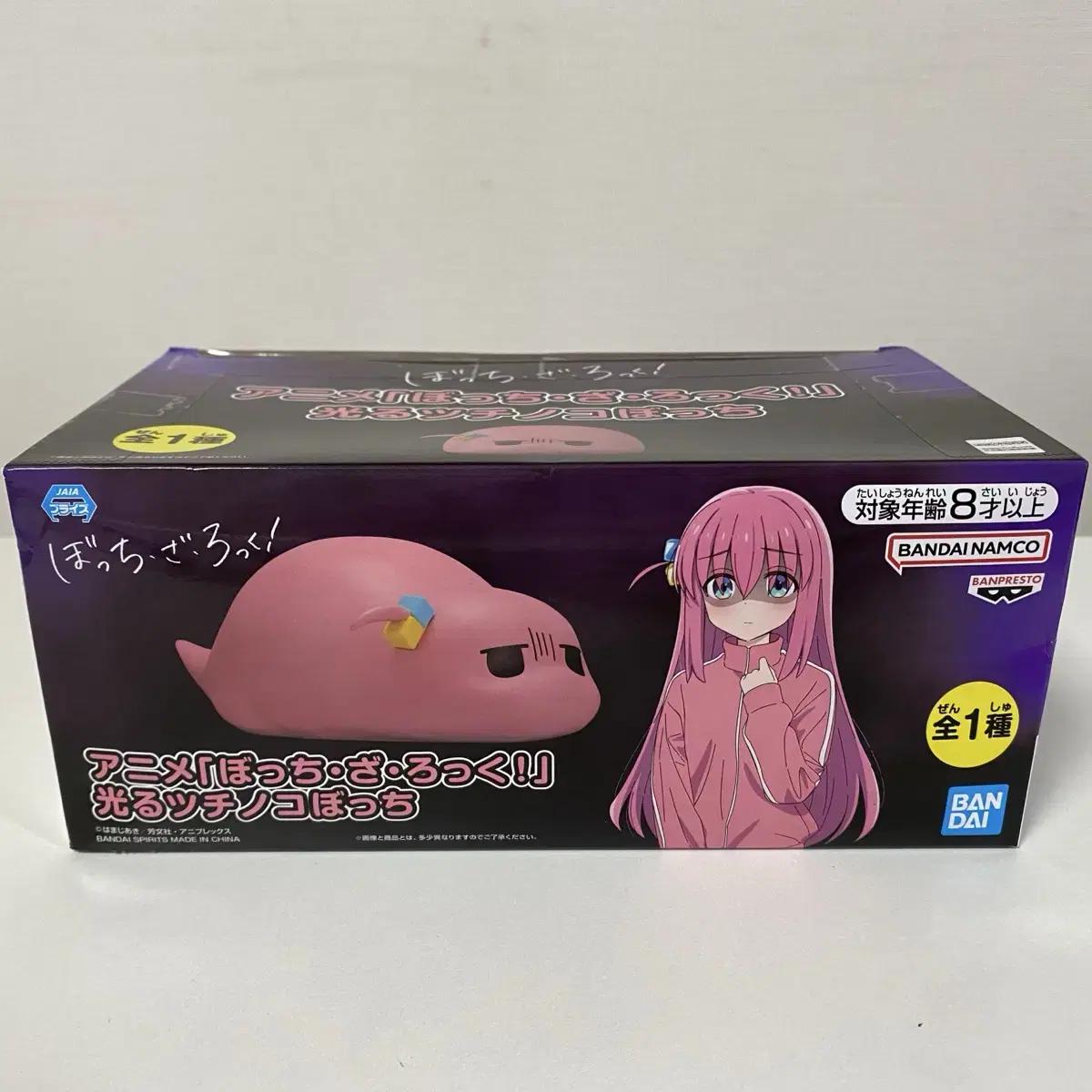 

Bochi The Rock Tsuchinoko Mood Light Figure