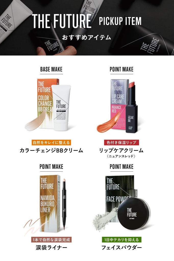 THE FUTURE Color Change BB Cream 25g for Men, Acne Scar and Pore Coverage