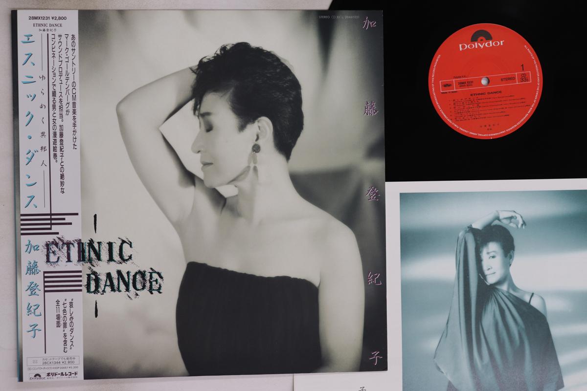 

LP Record TOKIKO KATO - Ethnic Dance 28MX1231 POLYDOR 1986 Japan Obi Japanese Pop/Rock Used
