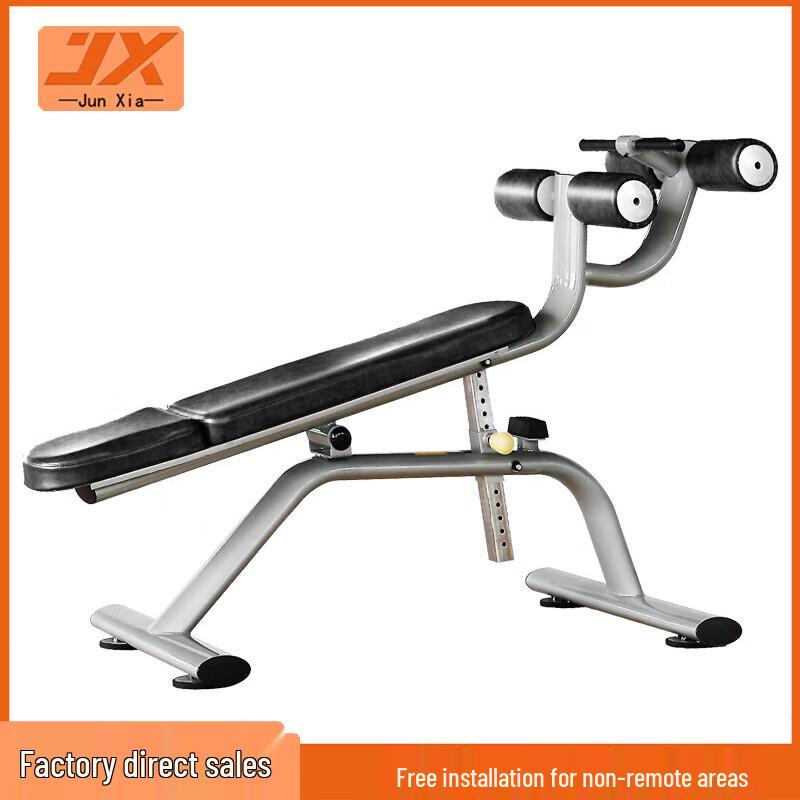 JUNXIA JX-821 Adjustable Abdominal Board