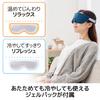 ELECOM Eye Hot and Cool Gel Pack with Acupressure Warming and Light Refrigerator Midnight Navy Mask, Sheet, Cooling, Blocking, Relaxing, Sleeping,