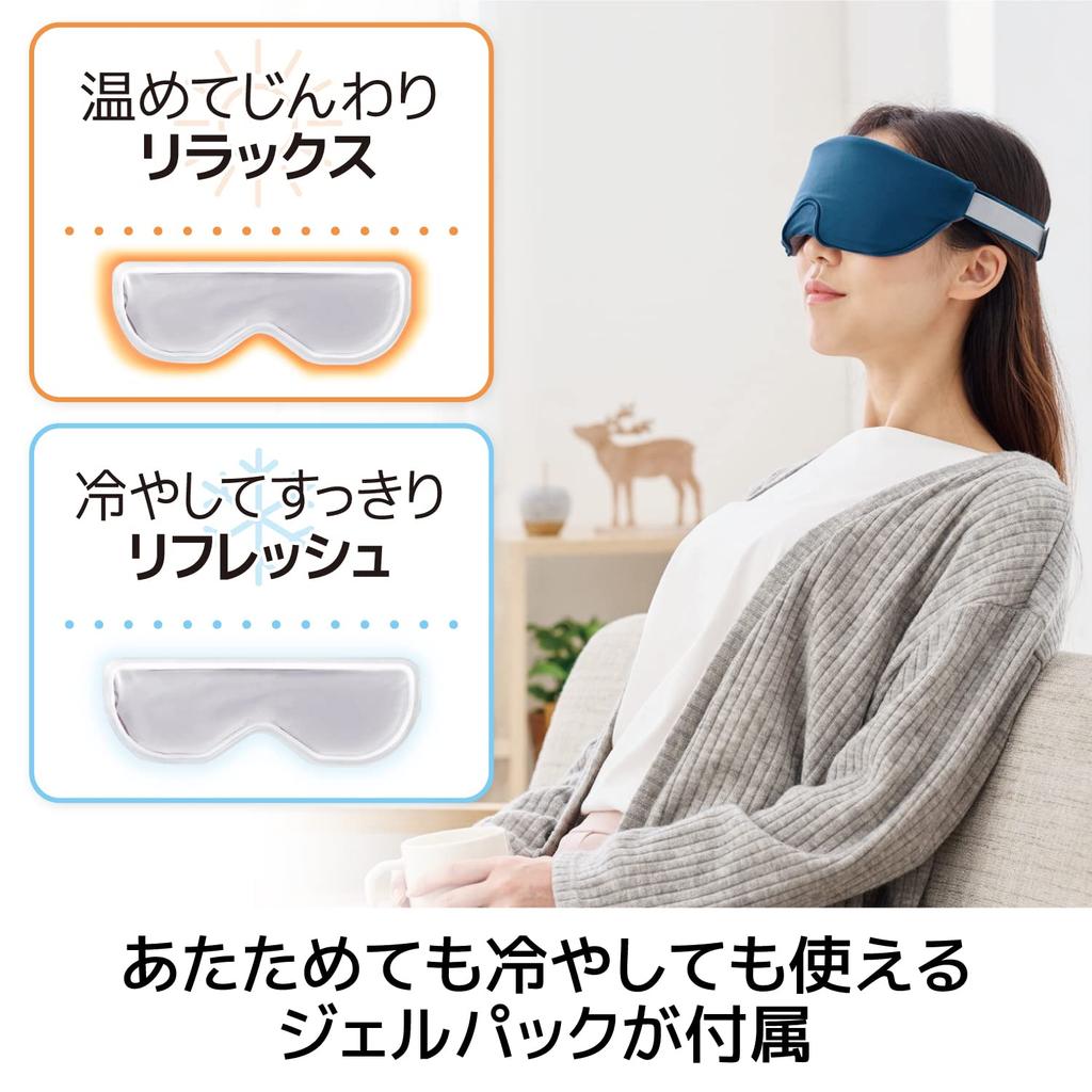 ELECOM Eye Hot and Cool Gel Pack with Acupressure Warming and Light Refrigerator Midnight Navy Mask, Sheet, Cooling, Blocking, Relaxing, Sleeping,