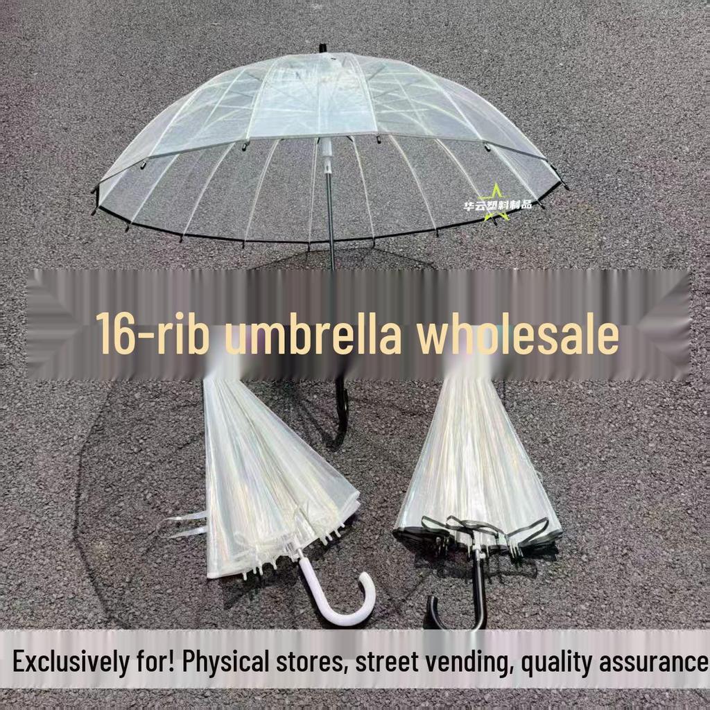16-Rib Large Transparent Sun Umbrella with Logo Printing Feature