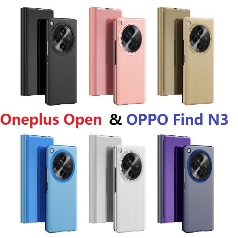 Mirror Face Phone Case for Oneplus Open Case View Plating Flip Book Stand Wallet Protection OPPO Find N3 Shockproof Cover