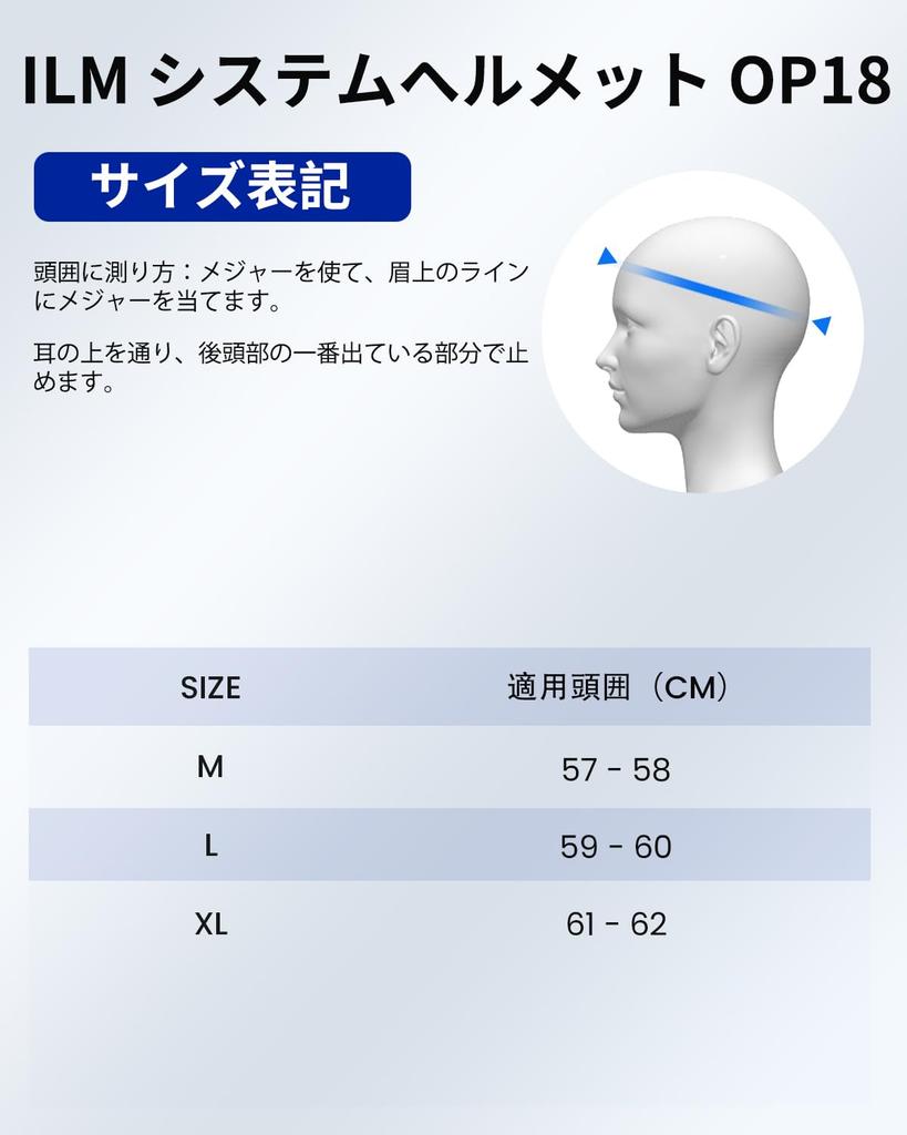 ILM Motorcycle Jet Genuine Removable UV Cut Inner Compatible with All Engine Asian Fit Matte Black XL Helmet, SG/DOT Standard, Product, Ventilation,