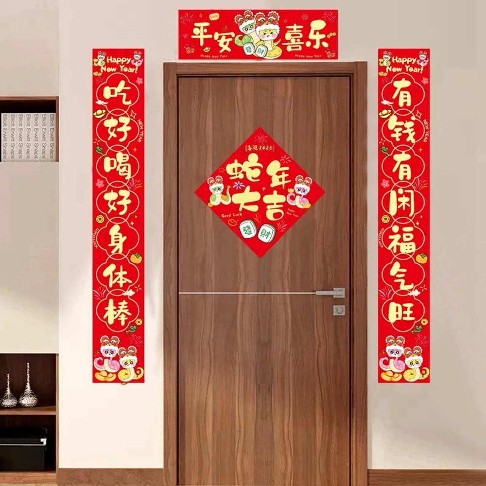 Door Couplet Chinese New Year Decorations 2025 New Year Chinese Door Stickers  Men/Women