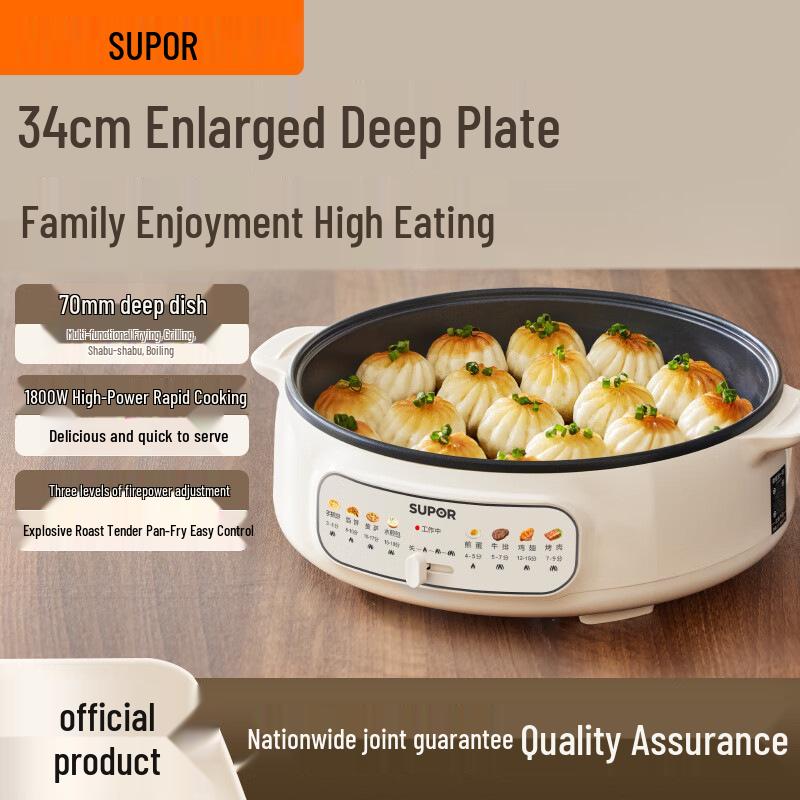 

Supor Multi-Functional Electric Griddle & Pancake Pan with Hot Pot and Grill