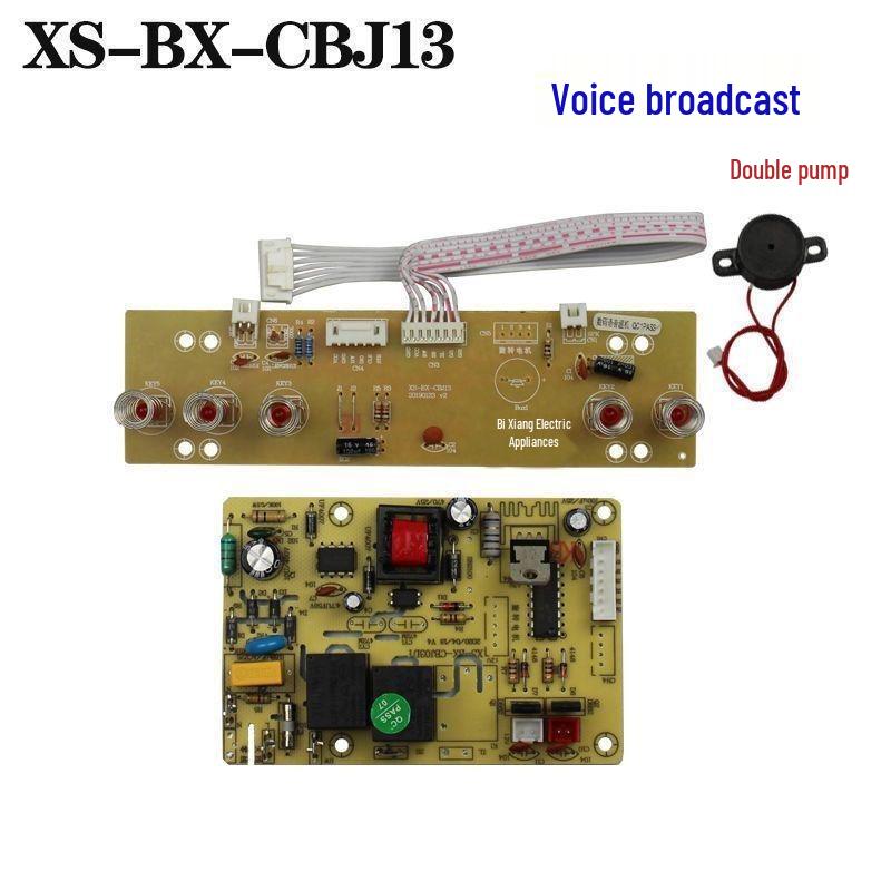 BY-13 Tea Bar Machine Control PCB with Voice Broadcast.