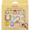 Sylvanian Families EPOCH Stylish Accessory Set for Dollhouse Toys 3 Years and Up